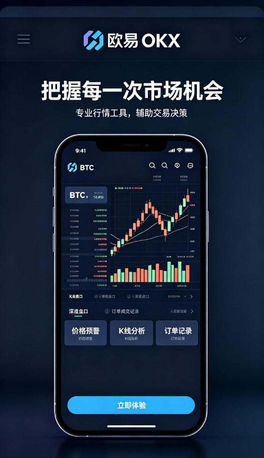 欧交易所app正版入口进阶